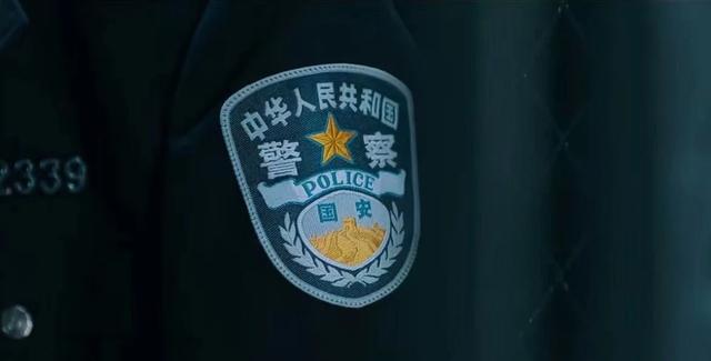 深度揭秘诈骗套路！男子冒充国安干警行骗获刑十年半 