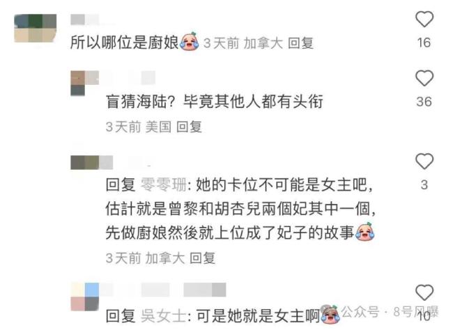 这演艺圈终究还是被纪凌尘闯进去了 演技争议频现